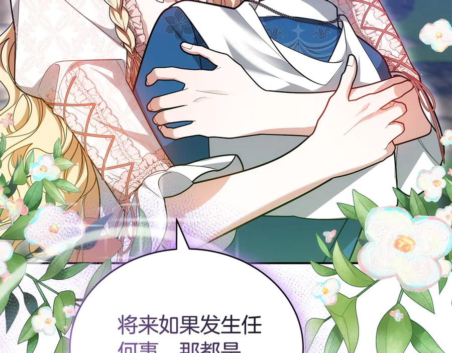 第255页