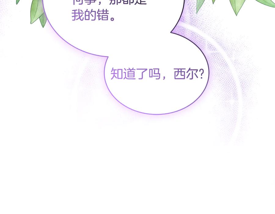 第256页