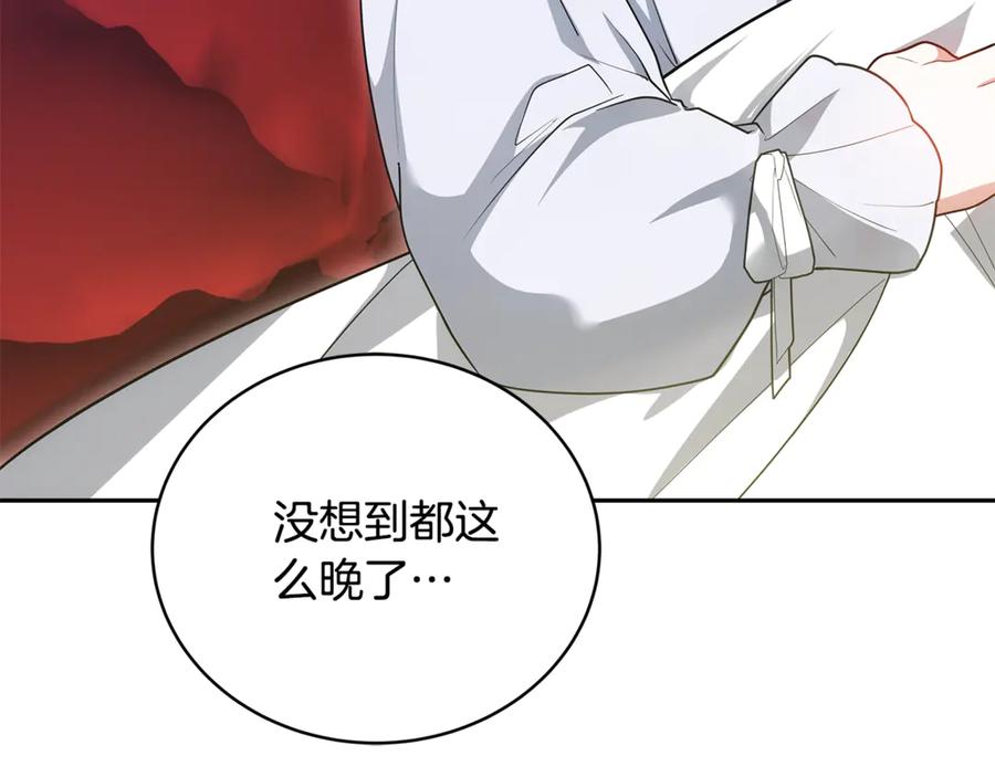 第234页