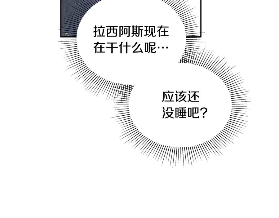 第238页