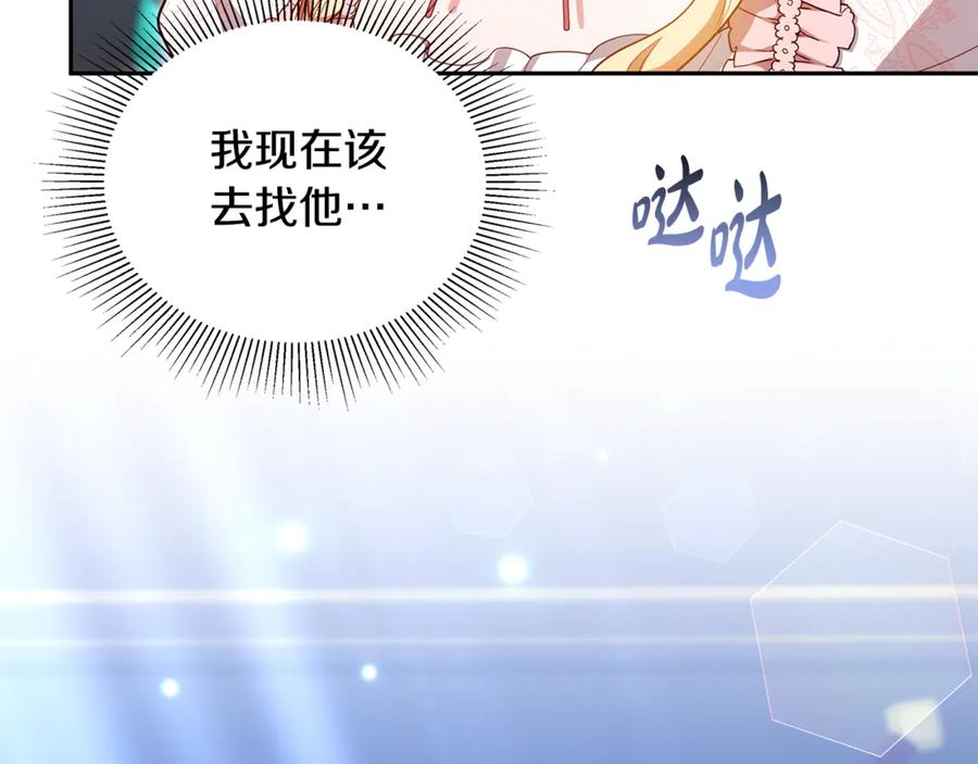 第240页