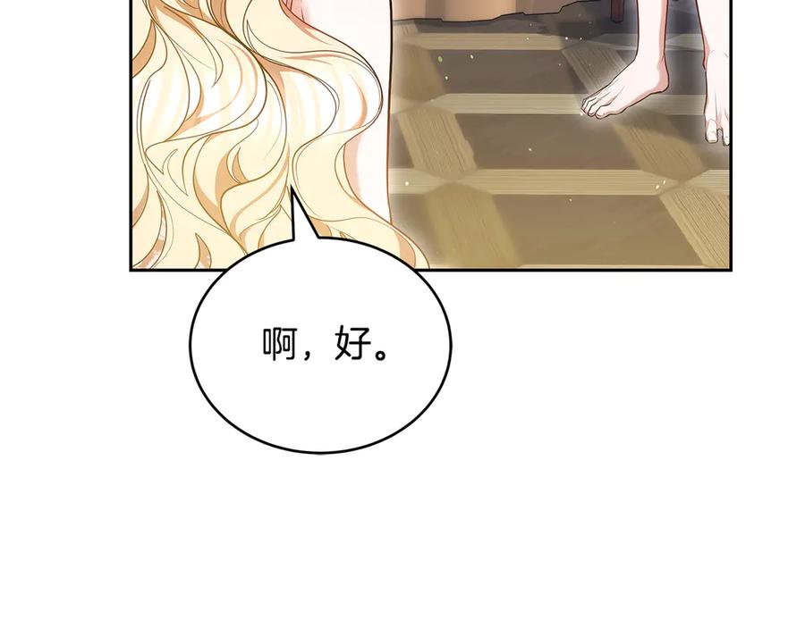 第251页