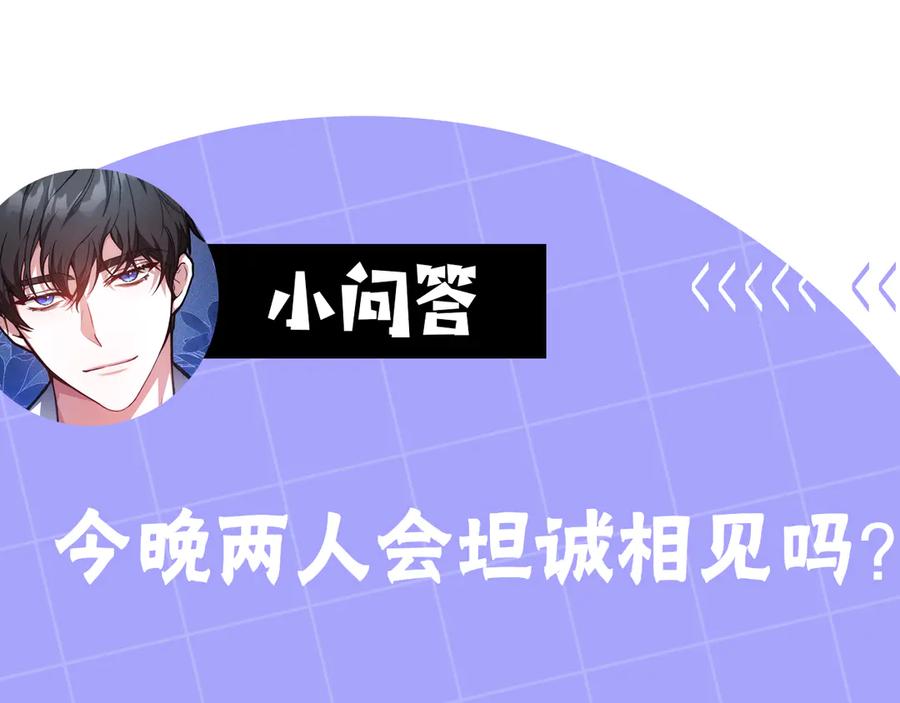 第255页