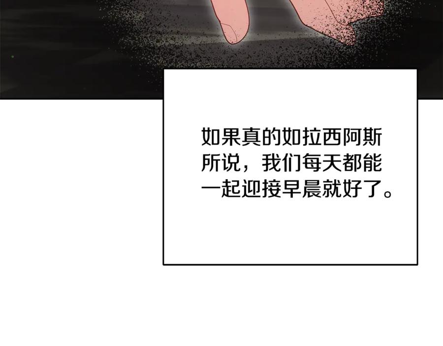 第238页