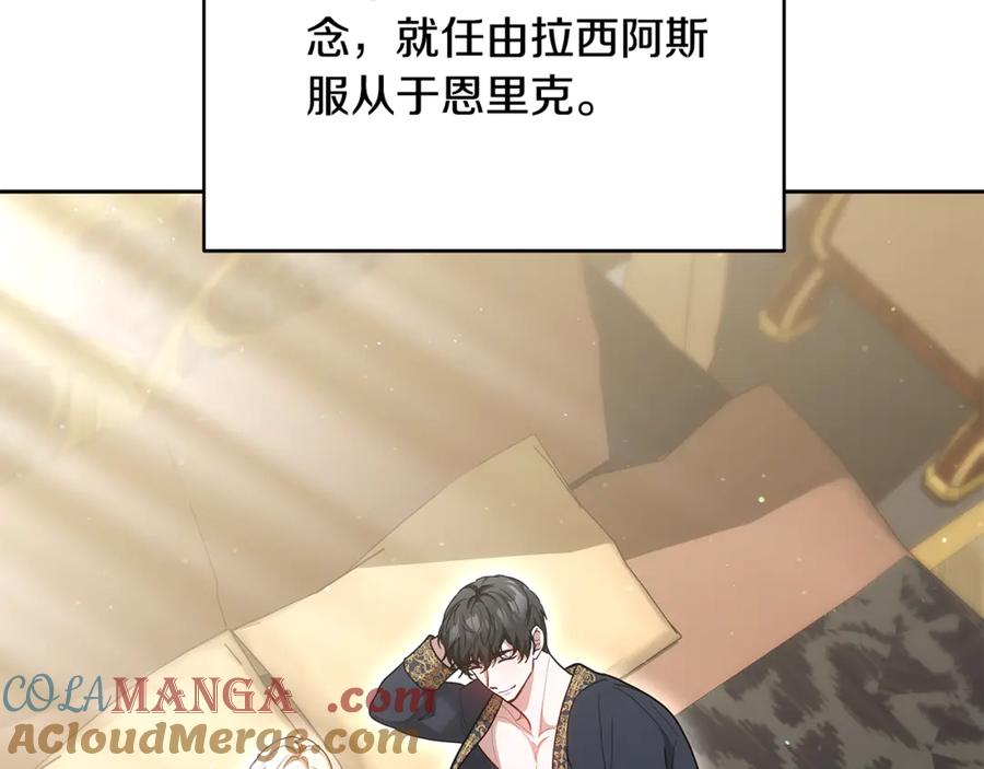 第241页