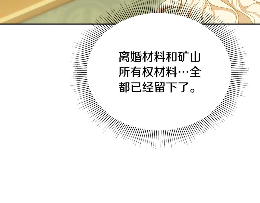 第251页