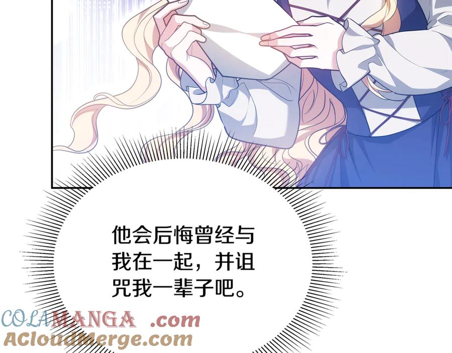 第257页