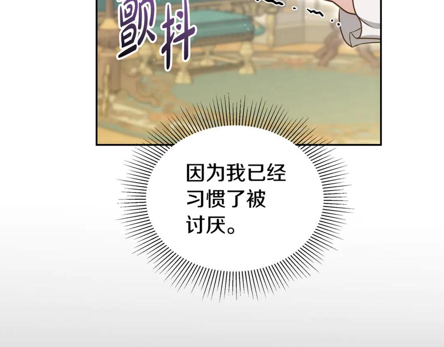 第260页