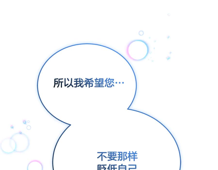 第218页