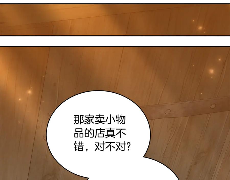 第207页