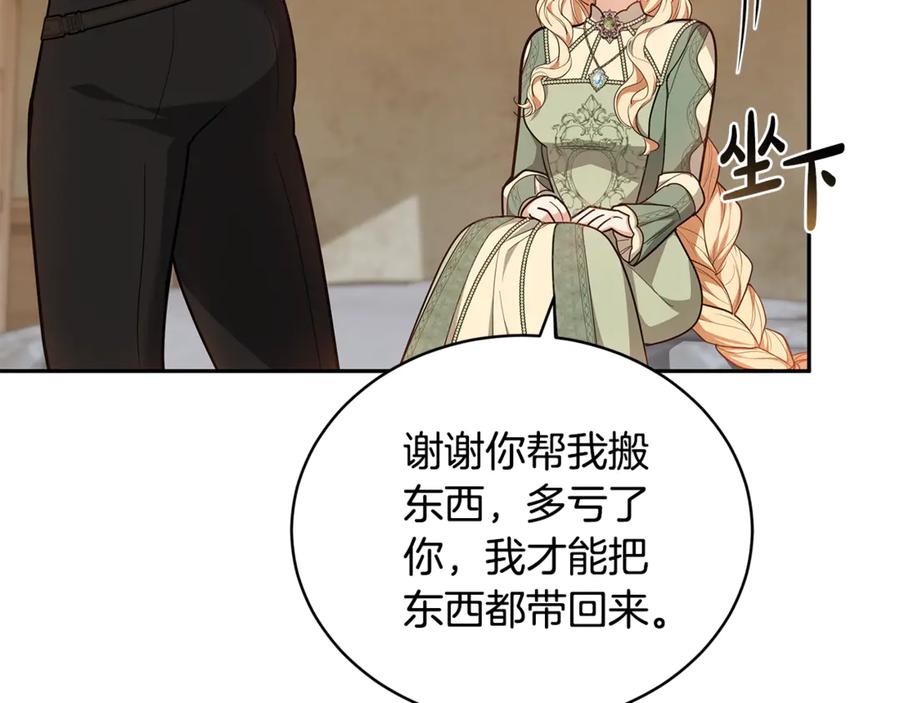 第211页