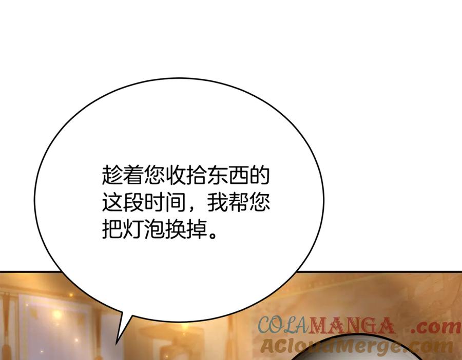 第213页