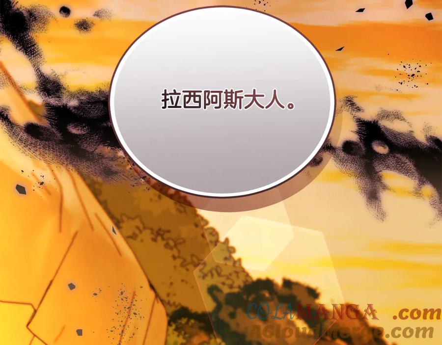 第233页