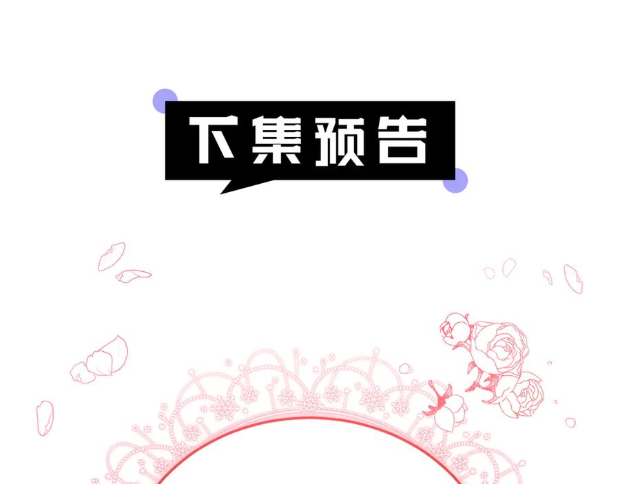 第256页