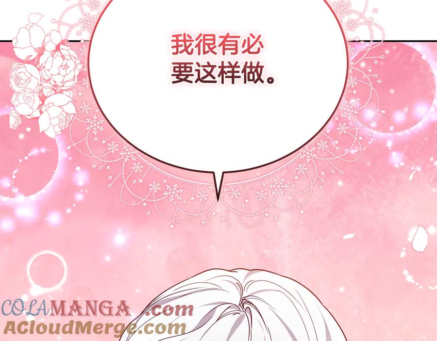 第257页