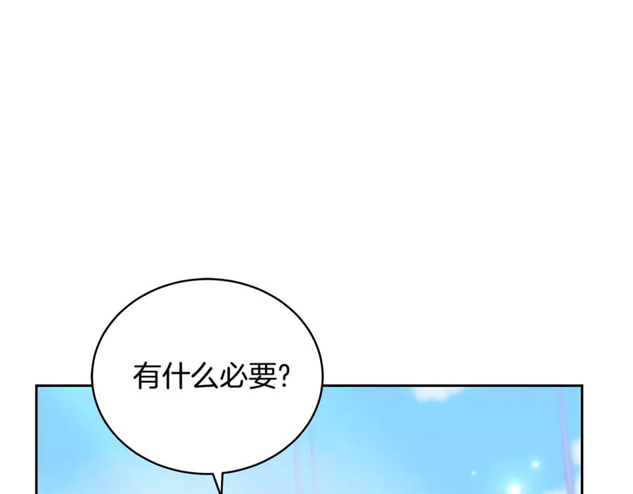 第260页