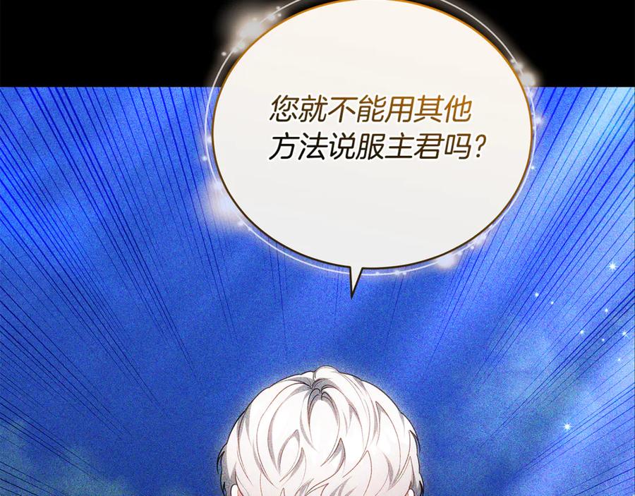 第203页