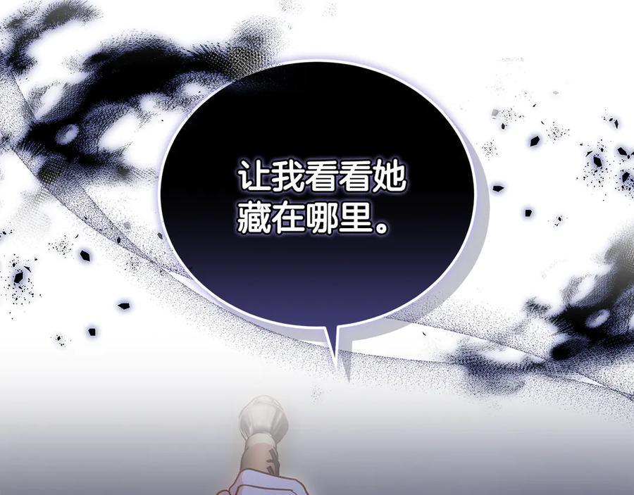 第240页