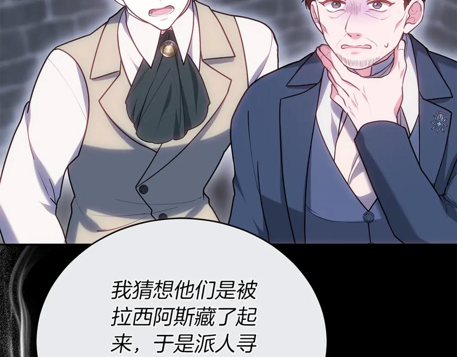 第191页