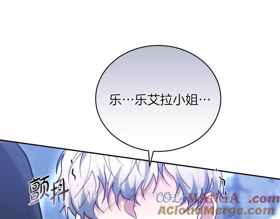第205页