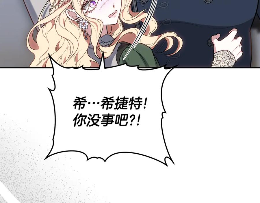 第210页