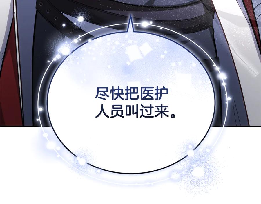 第240页
