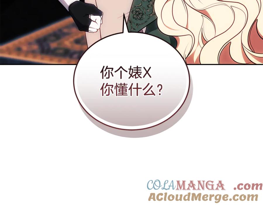 第201页