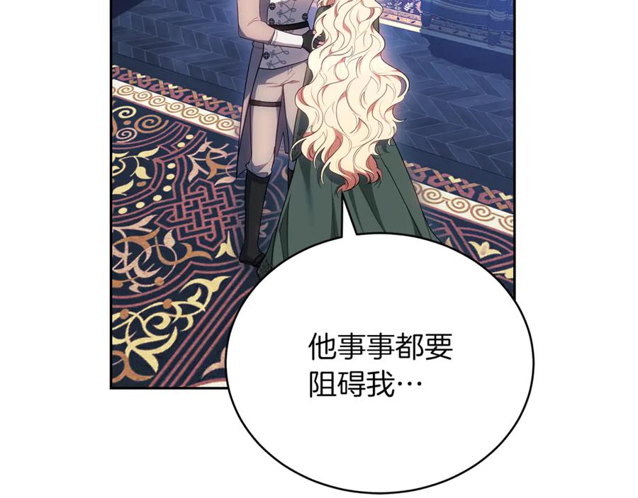 第211页