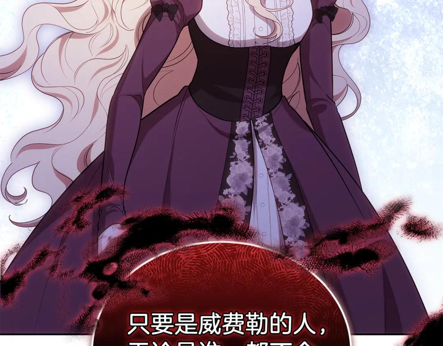 第203页