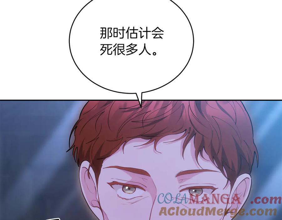 第205页