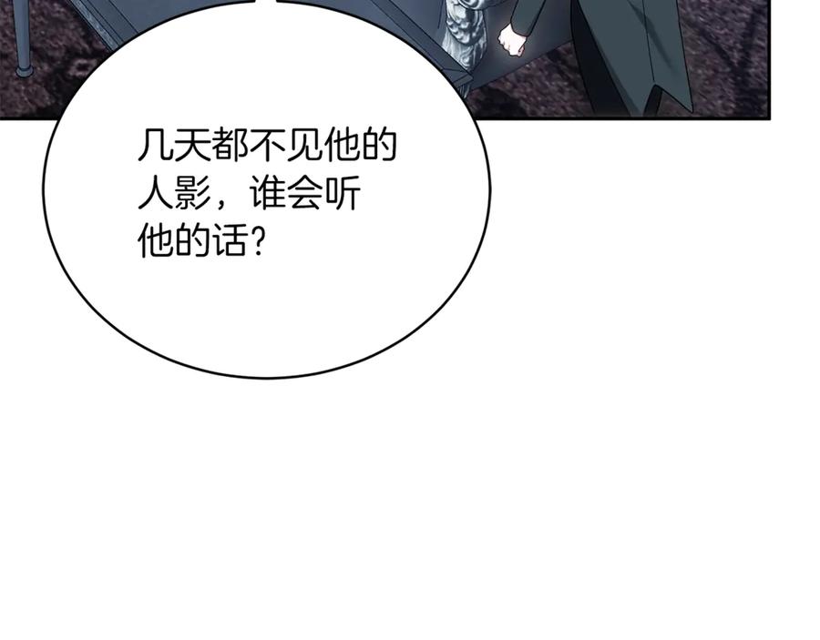 第191页
