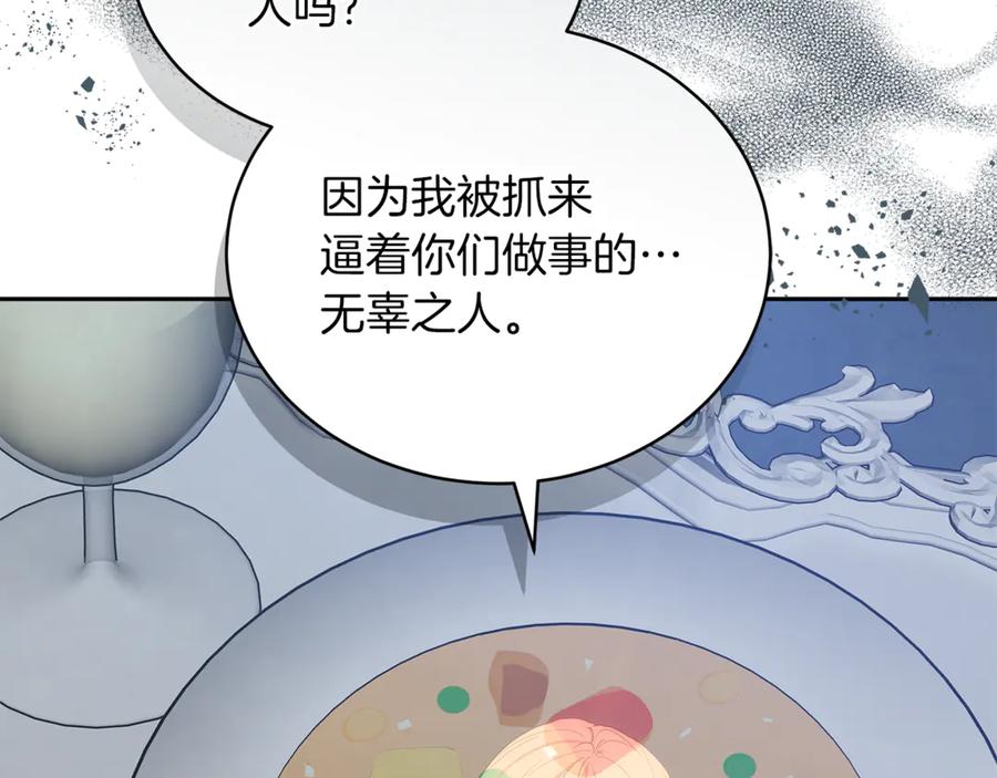 第211页
