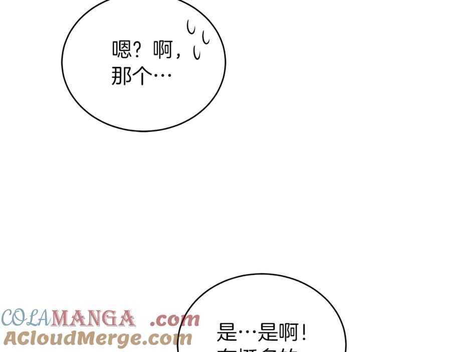 第213页