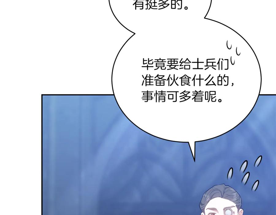 第214页