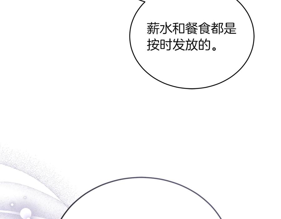 第220页