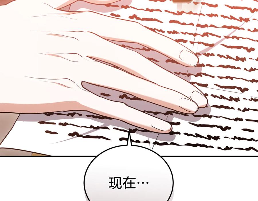 第250页