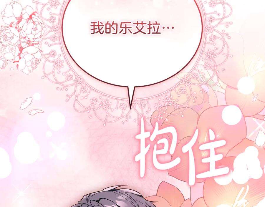 第255页