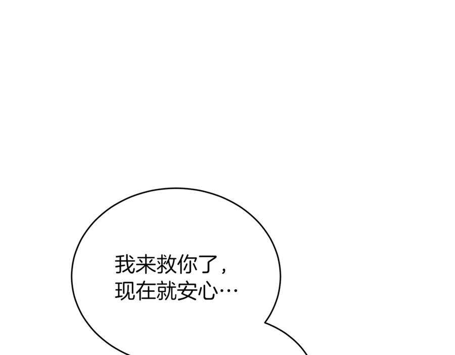 第259页