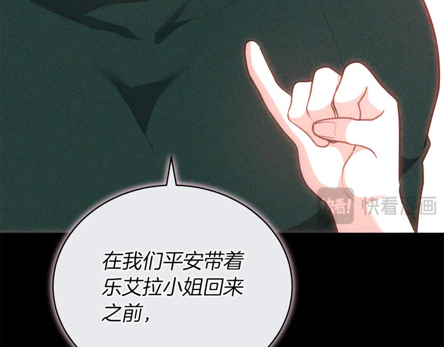 第230页