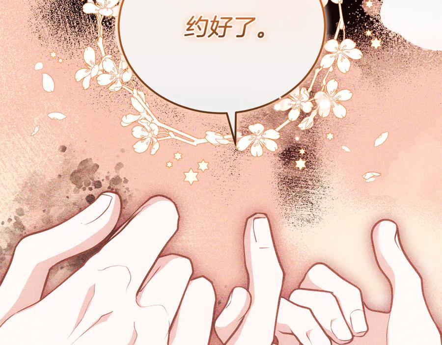 第238页
