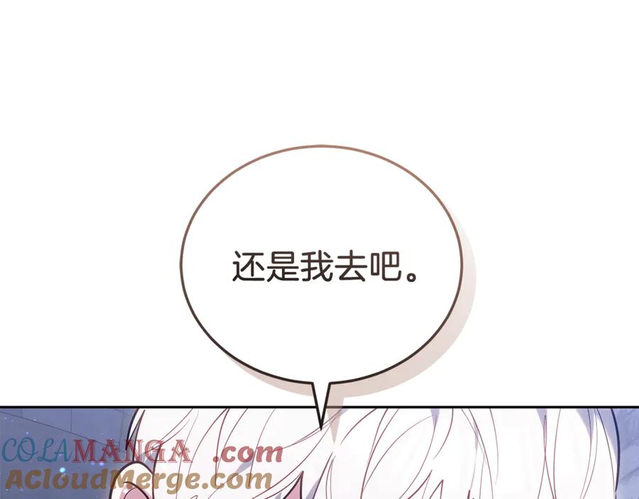 第241页