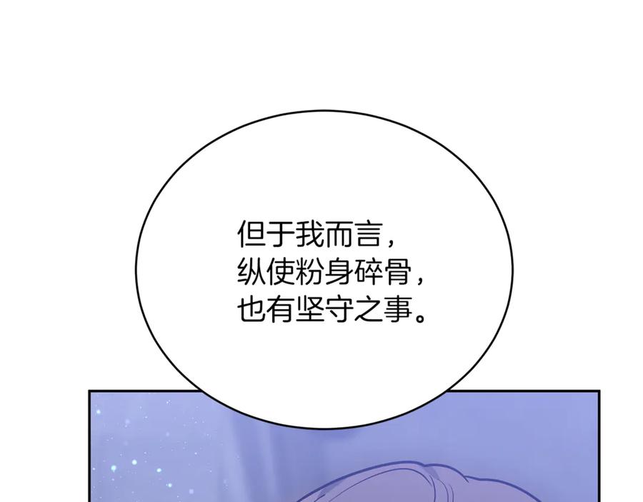 第251页