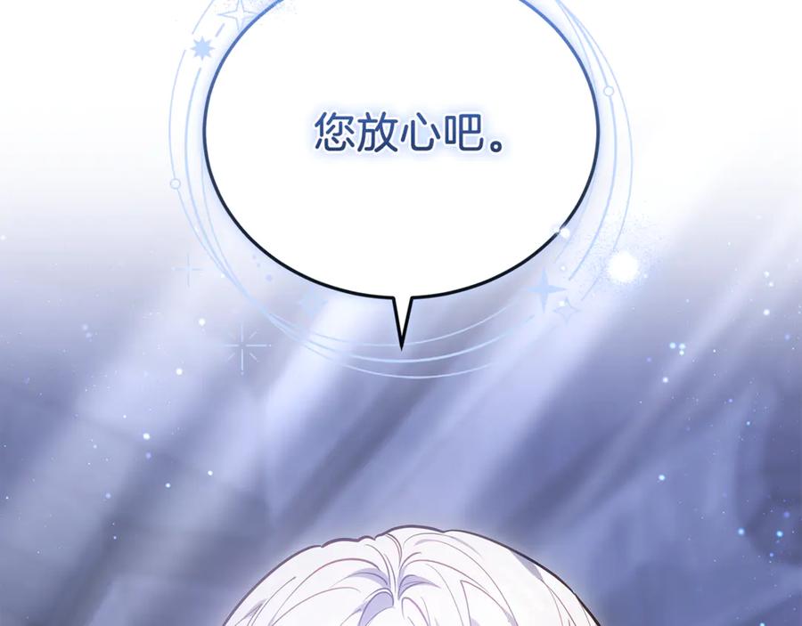 第255页