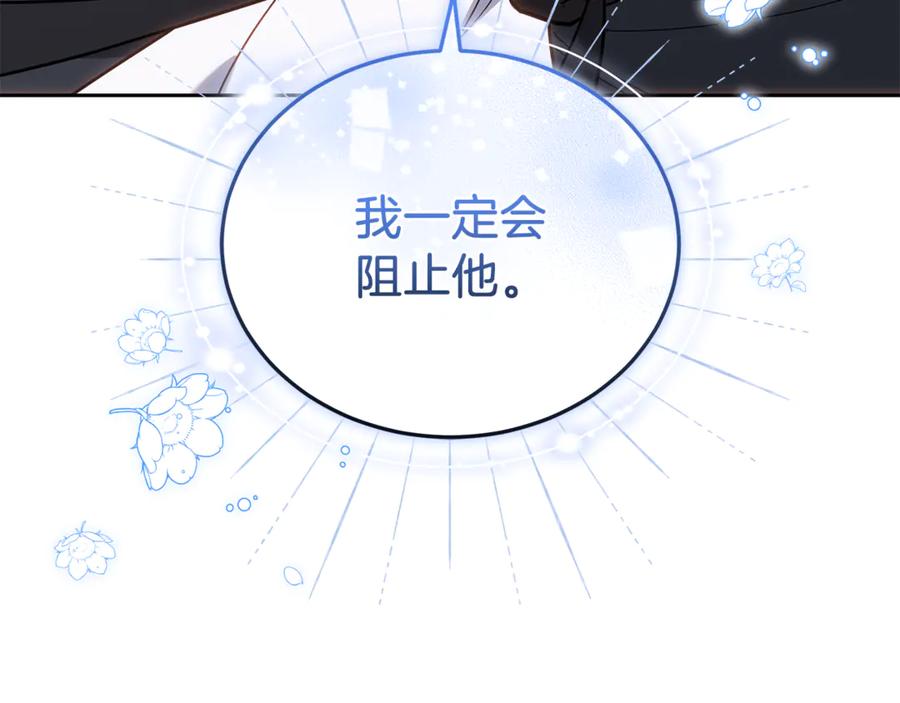 第267页