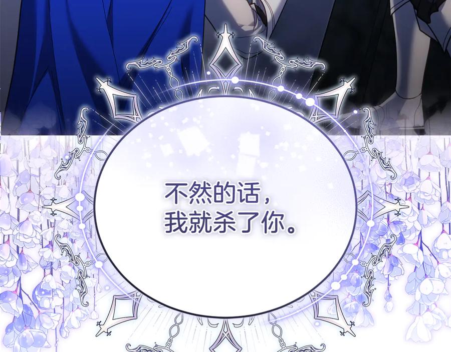 第263页