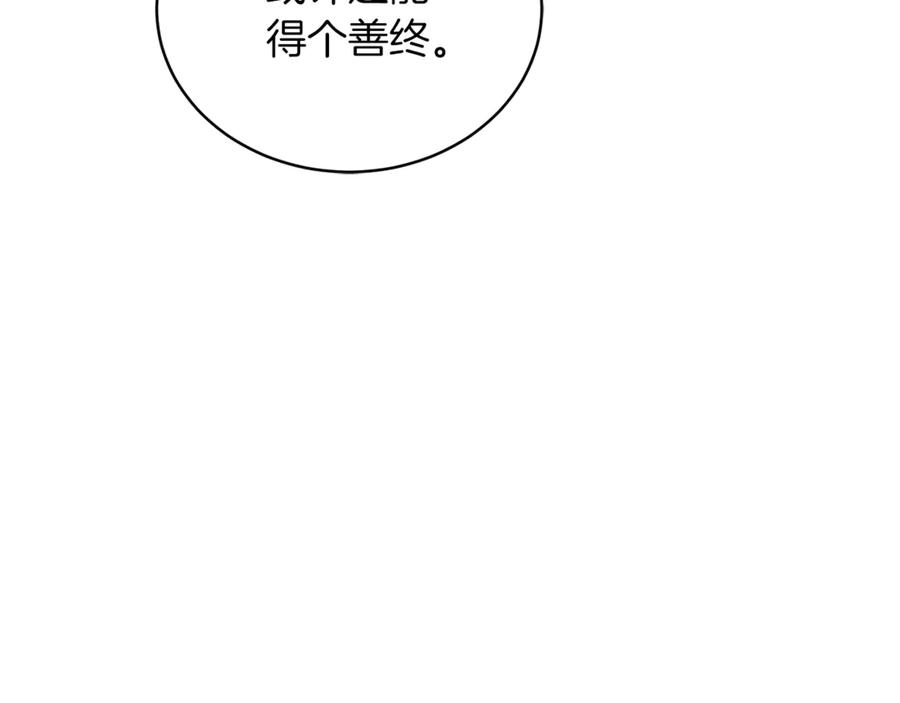 第230页