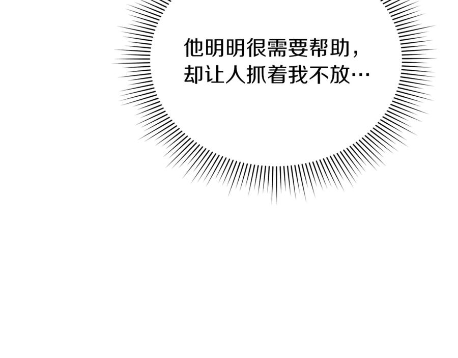 第254页