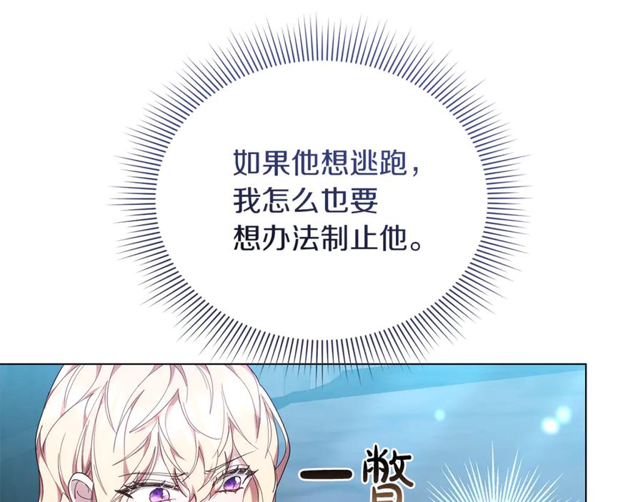 第259页