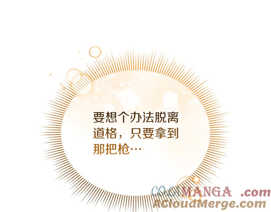第261页