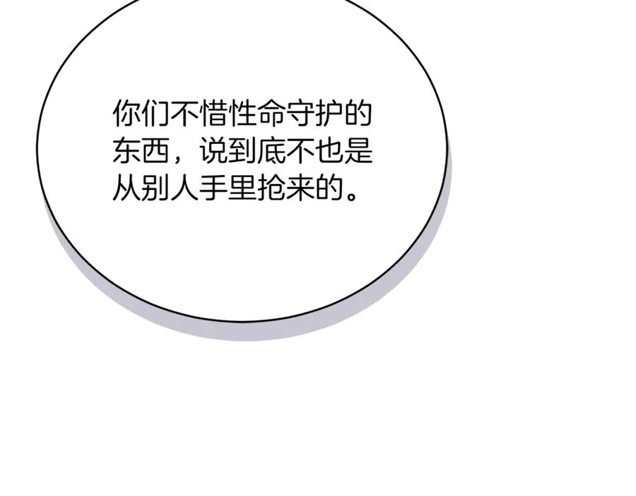 第280页